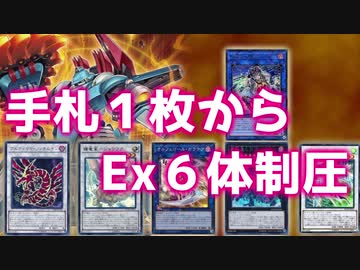 【遊戯王】マシンナーズの超☆展☆開【ゆっくり解説】