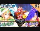 【聖剣伝説3 リメイク】最高難易度でも瞬殺されるボス フルメタルハガー【体験版 実況】Part7