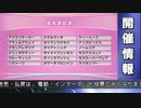 最終追い切り高松宮記念2020 GⅠ