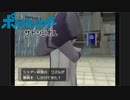 【実況】ポケットモンスター サトシンボル2-8
