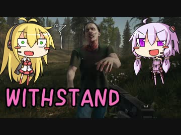 [Withstand:Survival]ゾンビから耐えてください part1[ゆかマキ実況]