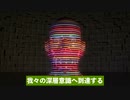 【耳コピ・TAB】耳コピを無駄にカッコ良くしてLemon弾いてみた。【アコギ】