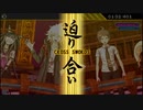 スーパーダンガンロンパ２音読実況#50～学級裁判 真相近し！