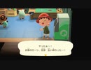【あつまれ どうぶつの森】広島弁実況プレイ #4