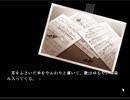 【30↑独女が】TRUE REMEMBRANCE【初見プレイ】Part.14_うり