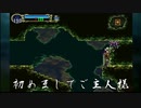 【完全初見】悪魔城ドラキュラX月下の夜想曲で迷子する24【PS4】