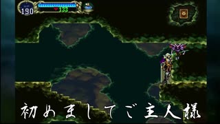 【完全初見】悪魔城ドラキュラX月下の夜想曲で迷子する24【PS4】