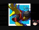 【ゆっくり朗読】ゆっくりさんとロックマン キャラクター説明　その05