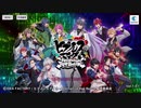 【実況】ヒプノシスマイクを1ミリも知らない男、今日からラップバトルの世界に足を踏み入れます。Part1【ヒプマイARB】