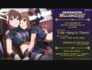 Hang In There!を聞いていたらいつのまにかナイトハルト殿下がﾃﾞｯﾃﾞｯﾃﾞﾃﾞﾃﾞﾃﾞ