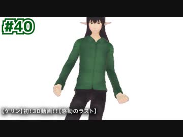 ダークエルフVtuber総集編