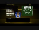 【実況プレイ】The Silver Case　シルバー事件　12