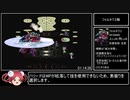 ロマサガ3リマスター版RTA in 2:26:43 part4