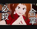 【ヒロアカ】ヒーローはみんなの夢。次回はお茶子ちゃんじゃないもん。　 3 【僕のヒーローアカデミア One’s Justice2】