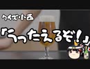 小西ひろゆきが一般人を訴えるらしい
