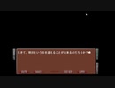 【フリーゲーム】ヤンデレだらけの世界で生き抜く【NOeSIS】part20