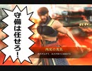 【三国志大戦】歩兵のごり押し　その113