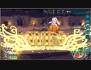 【オトギフロンティア】裏29 スペ13範囲 クリアのみ【セミオート】