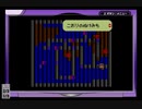【VOICEROID実況】ゆかりと茜のバグリスタル紹介