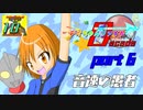 【ポケモン剣盾＆USM】デオちゃんファイトDecade Part6【ゆっくり実況】