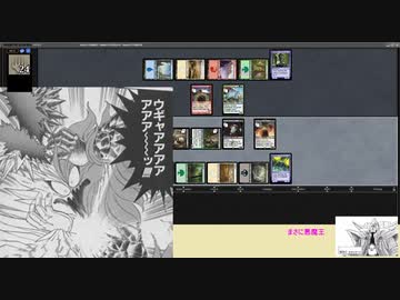【ボイロ×MTG】凍結燃焼の奇MTG：モミール・ベーシック《21：Deathrite Shaman》