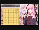 No.109 それゆけ！VOICEROIDゲーム制作部【2作目】