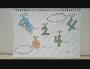 【ラジオ】「あると便利なもの」の話。 #244