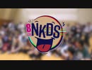 【第8回】NKDS【2019年】