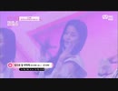 [IZ*ONE] 앞으로 잘 부탁해  - We Together -  (IZ*ONE ver)（日本語訳入 カナルビ付けて下さいました）