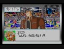 初見！v2から3年後カスタムロボGX実況プレイpart14
