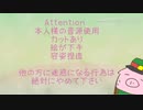 しょ/ー/てんの時間です