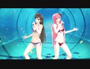twink 「淋しい熱帯魚」MMD,DTM　Luka