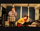 【ただの素人(歌好き)が”スタジオで”歌ってみた！ 】T-BOLAN「Bye For Now」第192回