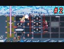 【実況】ロックマンエグゼ風ローグライクACTゲームを初見で楽しむ　#2