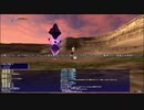FF11 オデシーNM　Physis→Megaera　召喚ソロ（ゆっくり実況）NM全討伐でピルグリムモーグリの応援と、NM討伐のゴール報酬確認も