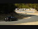 [VOICEROID車載] そうだ、サーキットへ行こう part12 [東北イタコ実況]