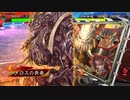 【三国志大戦6】高みを目指して走るメロス (94) VS 弓呂布 【六陣】