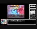 【RTA／参考記録】ドリンクバーメイド-リグレッション-【8分29秒】