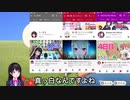 月ノ美兎のヘッダーが真っ白な理由に涙が止まらない…