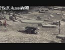 NieR:Automata＃36｢戦いの始まり｣【プレイ動画】