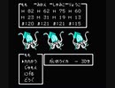 ドラクエ3を魔法使いのみでプレイしてみる　その12