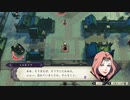 ファイアーエムブレム風花雪月を初見実況 part114