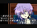 《無色実況》｢Witch's Heart .side Sirius-完結編-」part17