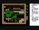 FC「アドベンチャーズオブロロ2」を自力で解いてみたい　その11【ニコ生】