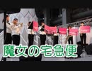 近大産業理工学部の魔女の宅急便メドレー！！吹奏楽！！クリスマスマーケット！！