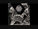 Black Sphere - Rain, Pain