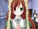 翠星石が(を)ミテルだけ(修正)