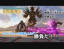 【実況】KNACK #20(最終回) 〜長い長いイタチごっこの終わり〜