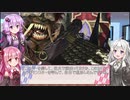 【FINAL FANTASY X】あかりちゃん達がFFXに挑む　Part 14 【VOICEROID実況】