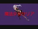 【バレットガールズファンタジア】銃と魔法とおっぱいモノ！バレットガールズF実況プレイ延長戦8